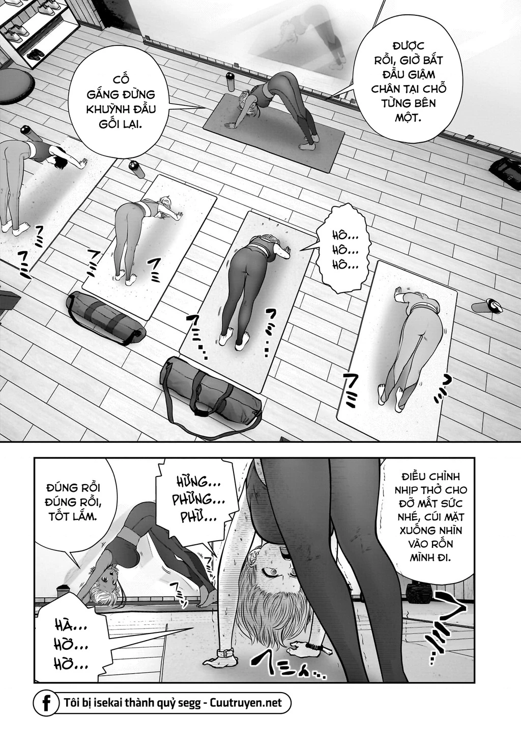 Kou Iu No Ga Ii Chapter 31 - Trang 2