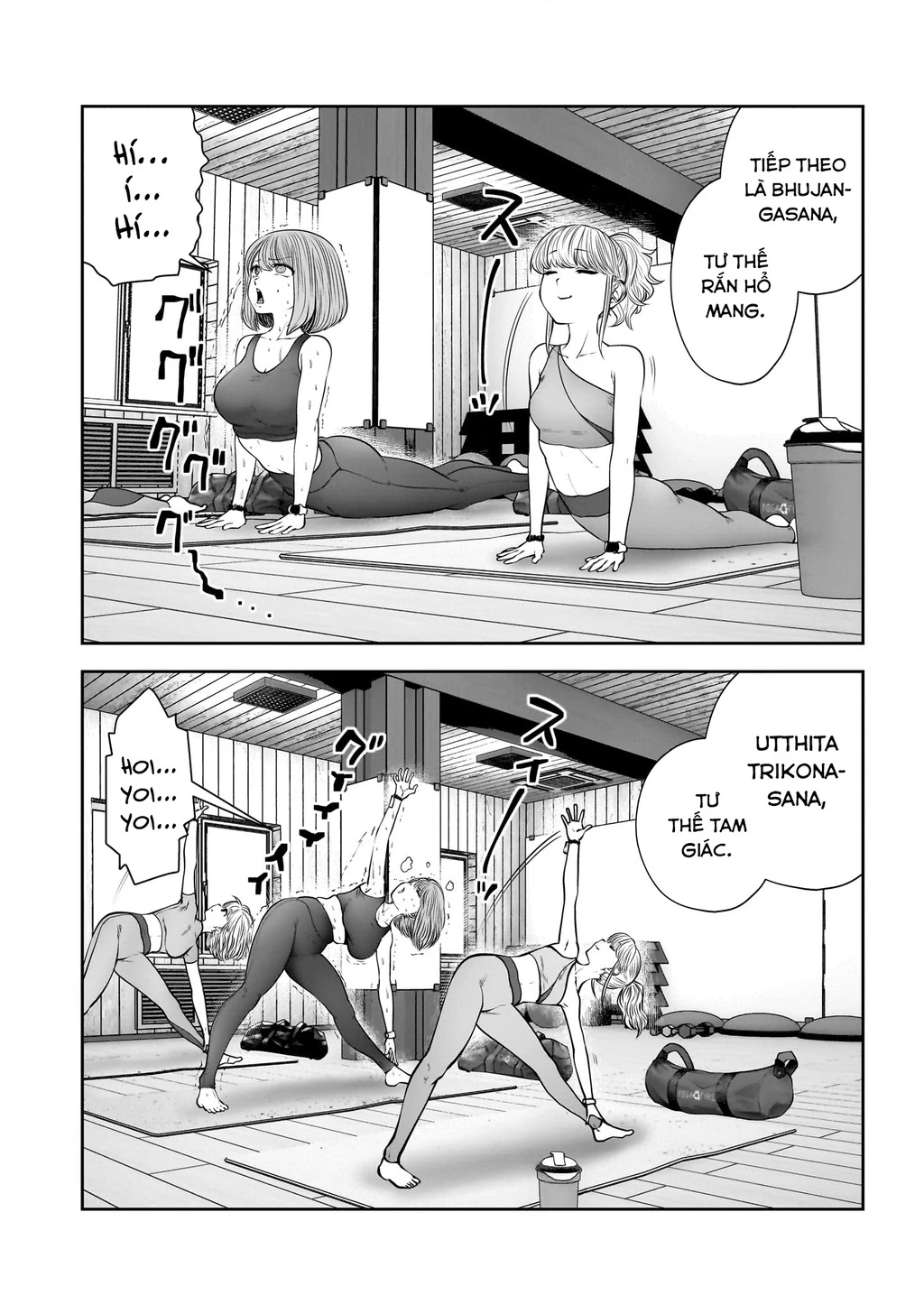 Kou Iu No Ga Ii Chapter 31 - Trang 2