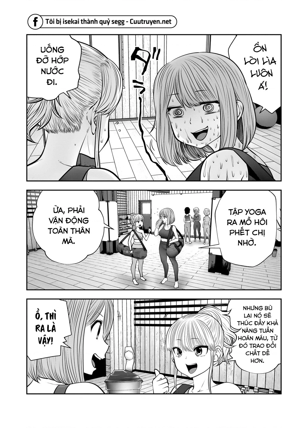 Kou Iu No Ga Ii Chapter 31 - Trang 2