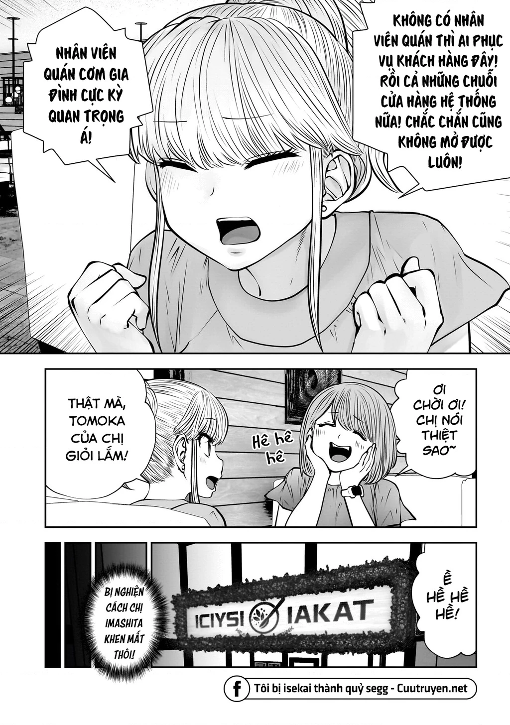 Kou Iu No Ga Ii Chapter 31 - Trang 2