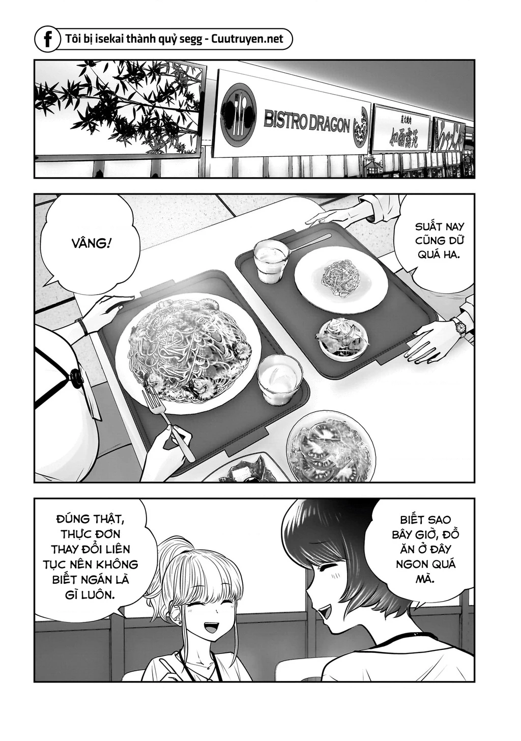 Kou Iu No Ga Ii Chapter 31 - Trang 2