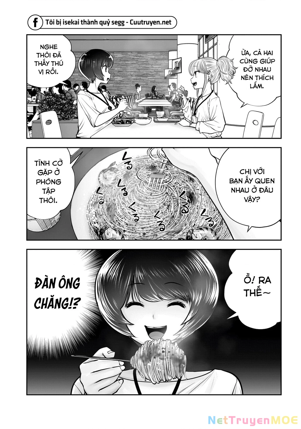 Kou Iu No Ga Ii Chapter 31 - Trang 2