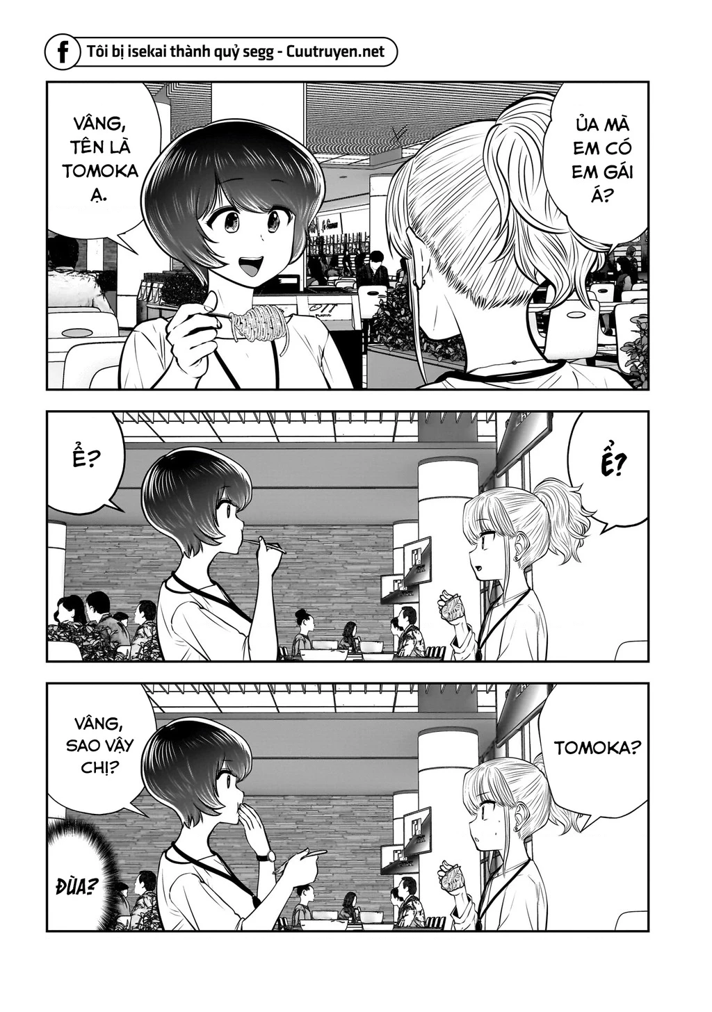 Kou Iu No Ga Ii Chapter 31 - Trang 2