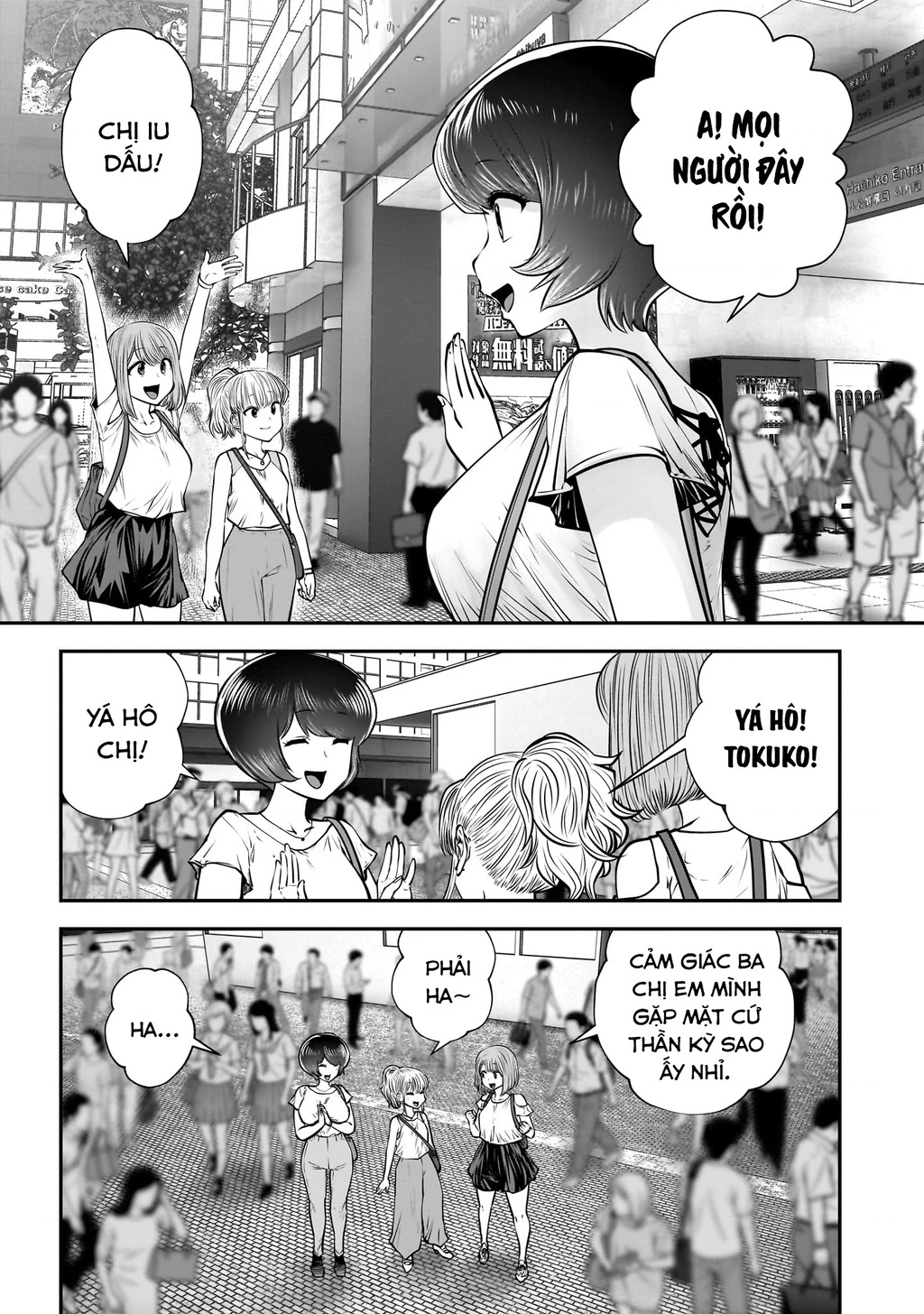 Kou Iu No Ga Ii Chapter 32 - Trang 2