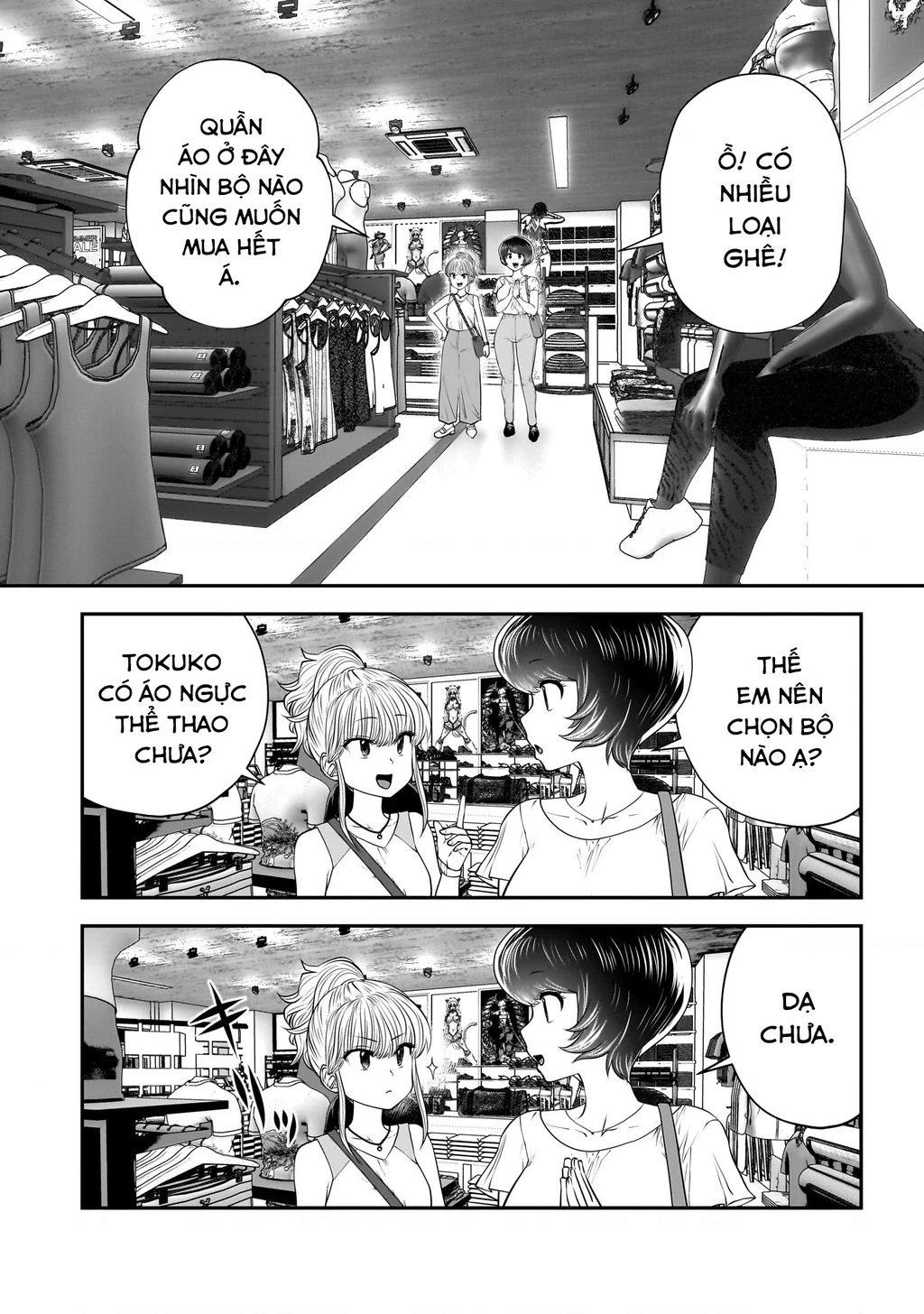 Kou Iu No Ga Ii Chapter 32 - Trang 2