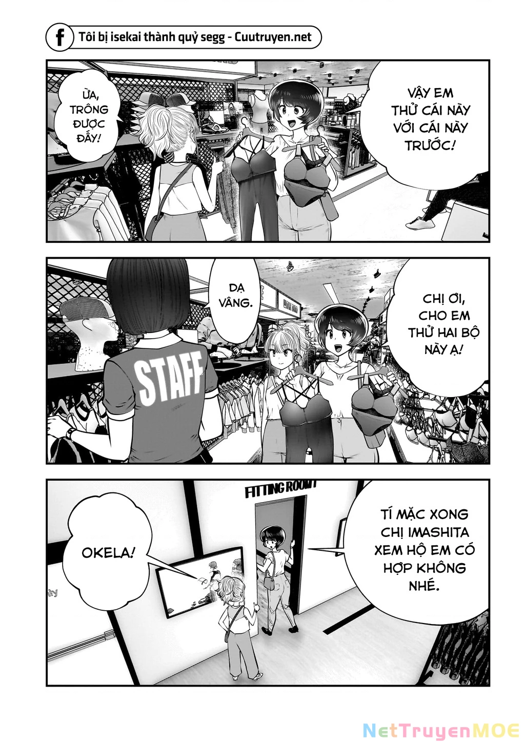 Kou Iu No Ga Ii Chapter 32 - Trang 2