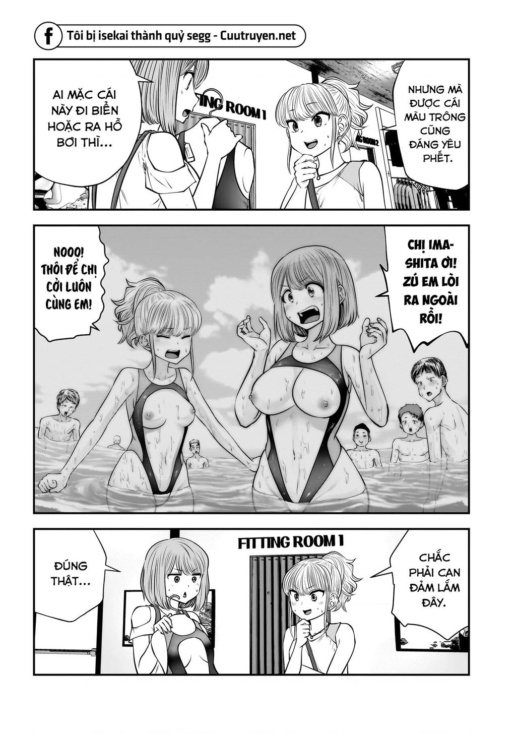 Kou Iu No Ga Ii Chapter 32 - Trang 2