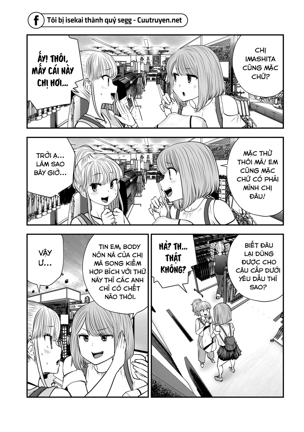 Kou Iu No Ga Ii Chapter 32 - Trang 2