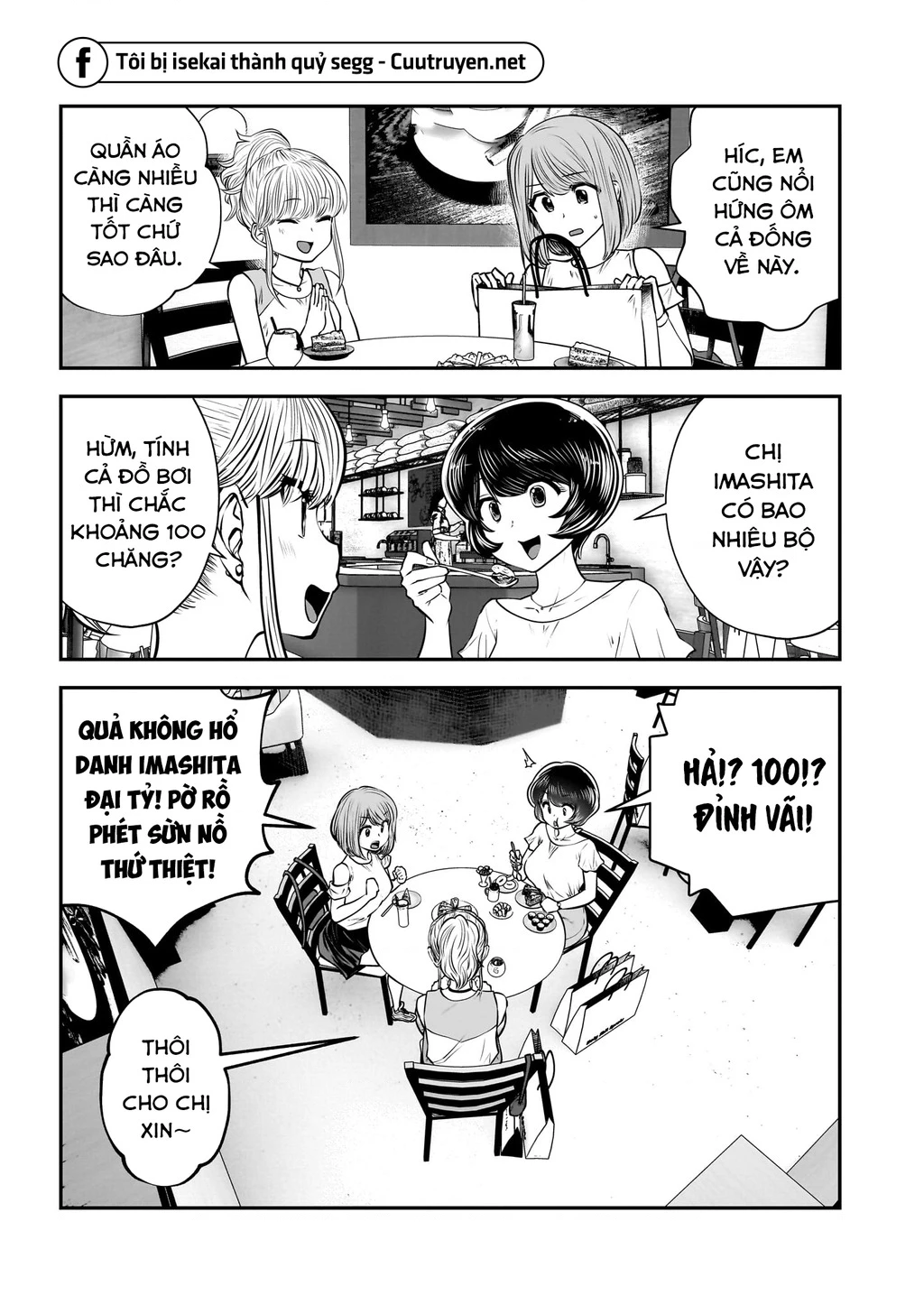 Kou Iu No Ga Ii Chapter 32 - Trang 2