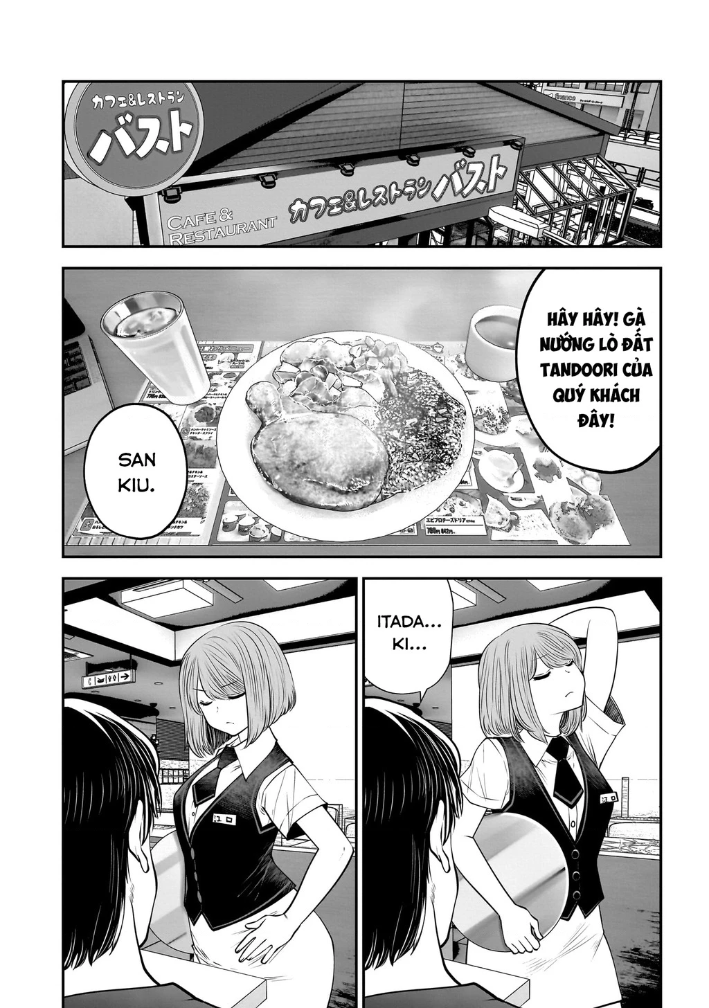 Kou Iu No Ga Ii Chapter 32 - Trang 2