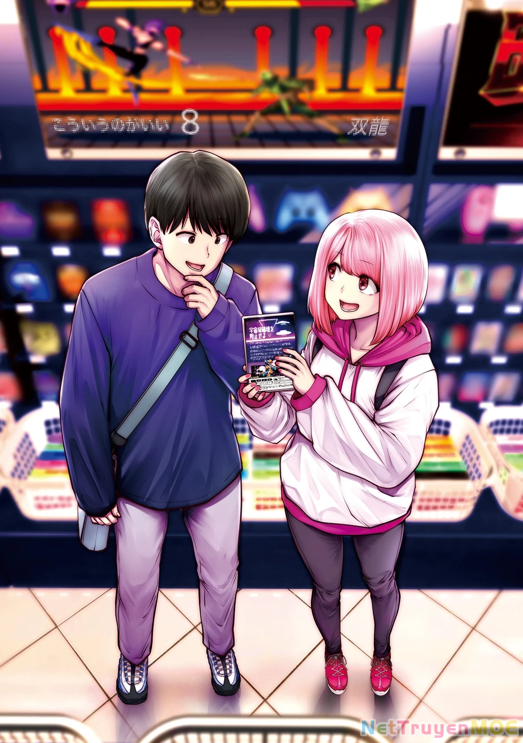 Kou Iu No Ga Ii Chapter 34 - Trang 2