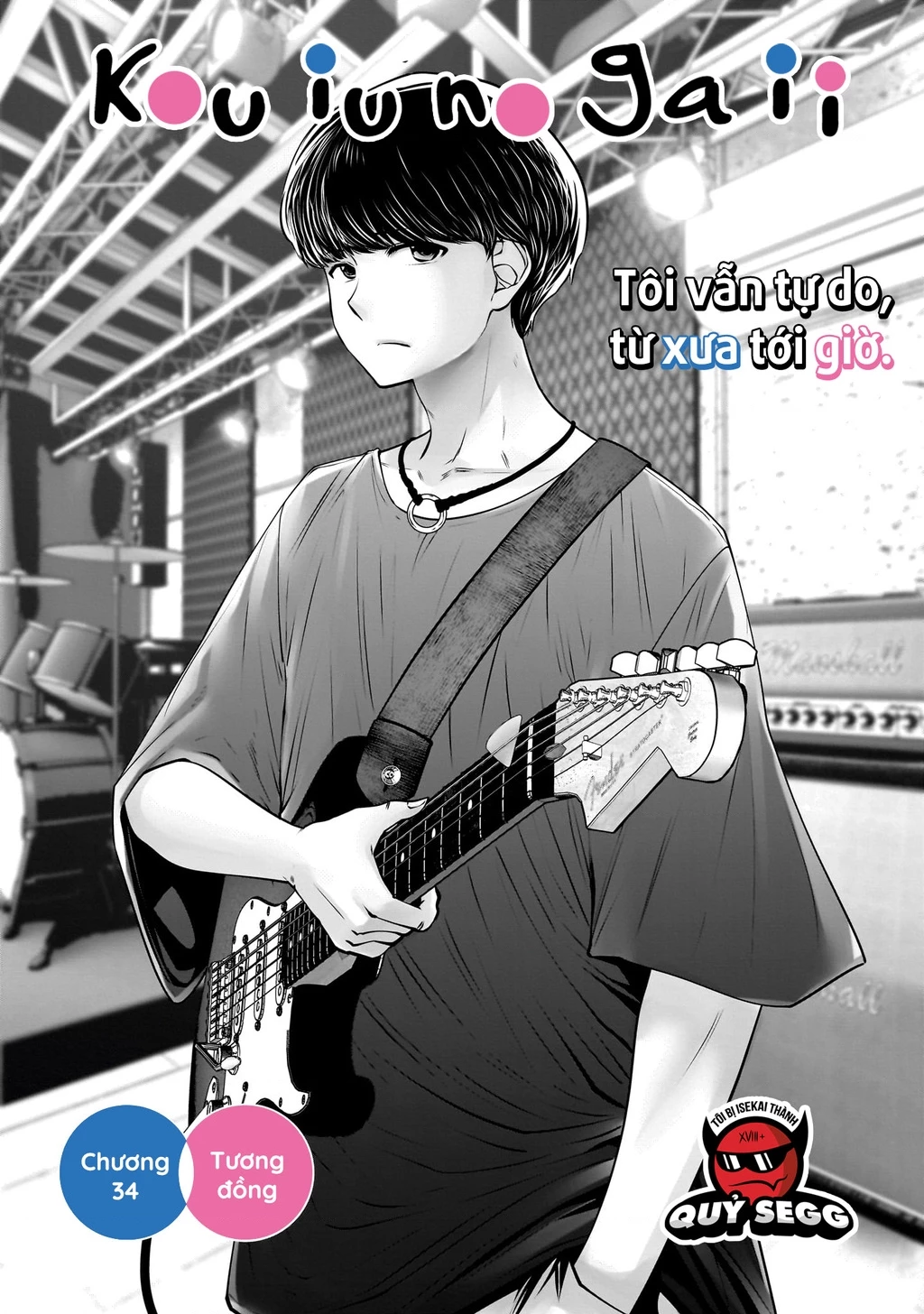 Kou Iu No Ga Ii Chapter 34 - Trang 2