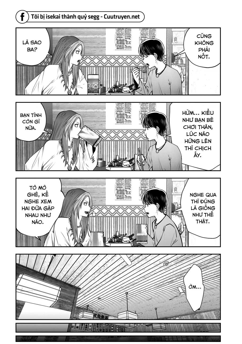 Kou Iu No Ga Ii Chapter 34 - Trang 2