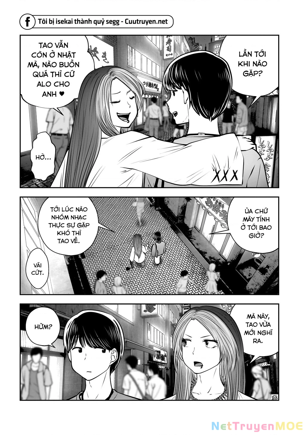 Kou Iu No Ga Ii Chapter 34 - Trang 2