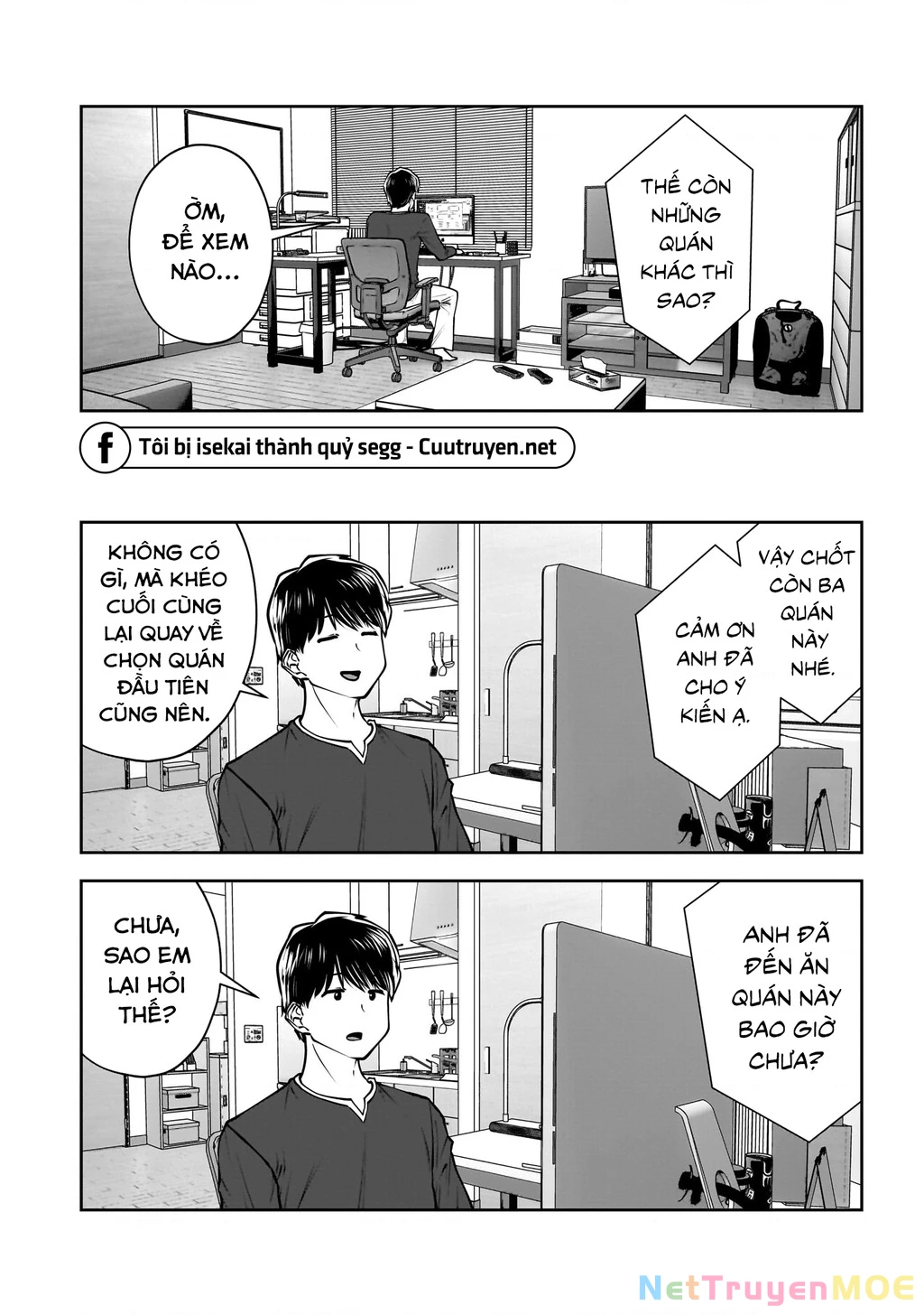 Kou Iu No Ga Ii Chapter 37 - Trang 2