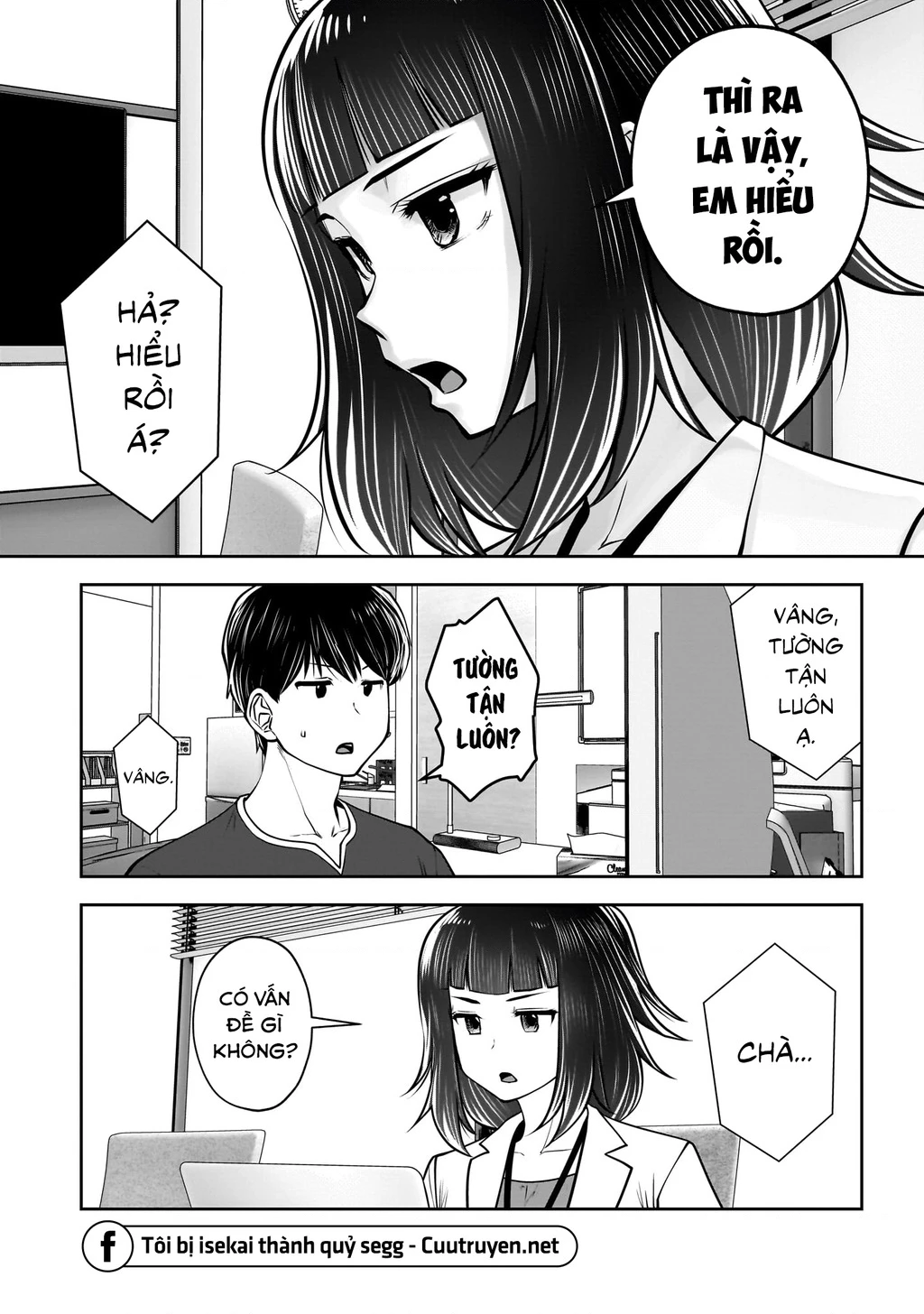 Kou Iu No Ga Ii Chapter 37 - Trang 2