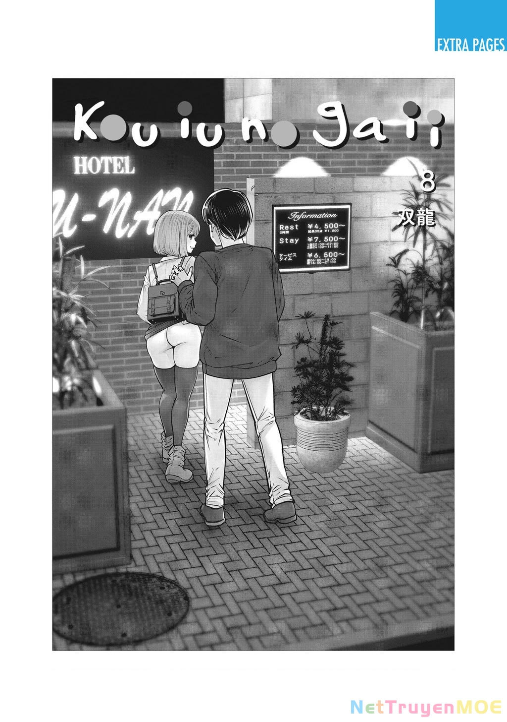 Kou Iu No Ga Ii Chapter 37 - Trang 2
