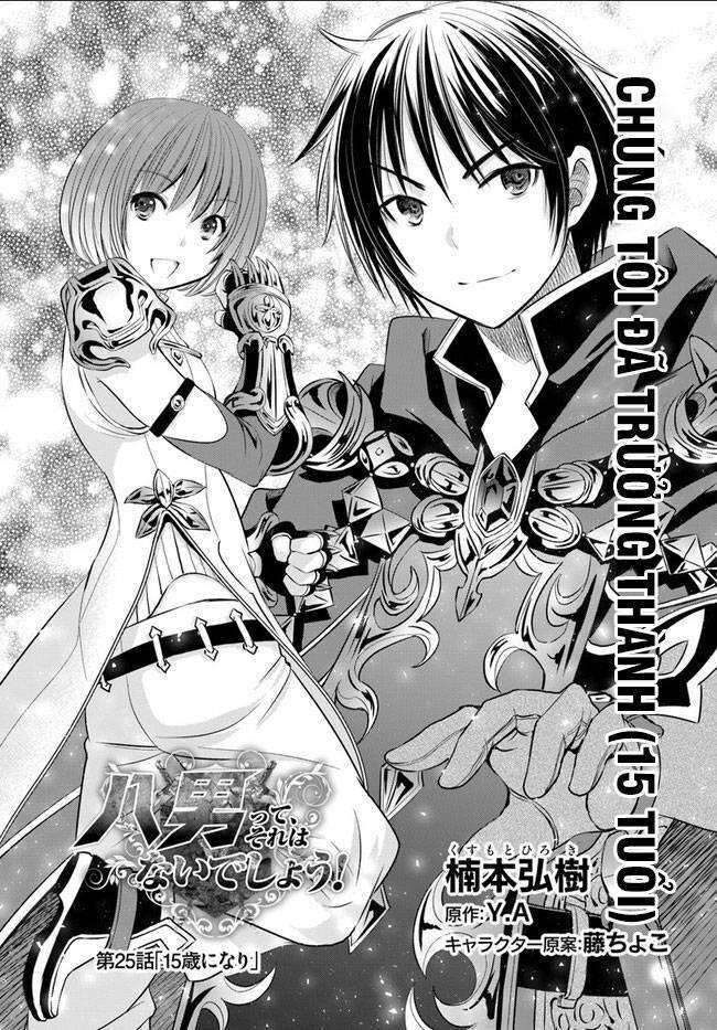 Con Trai Thứ 8, Đừng Đùa Nữa! Chapter 25 - Trang 2
