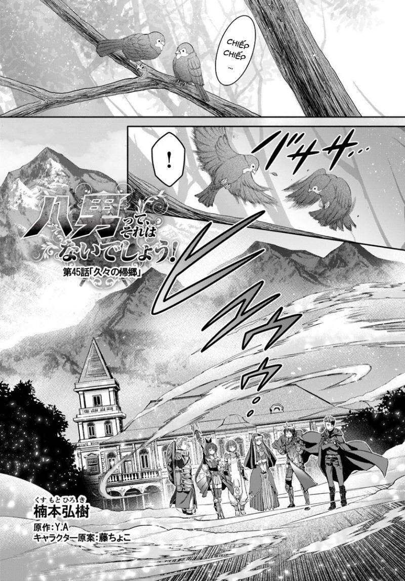 Con Trai Thứ 8, Đừng Đùa Nữa! Chapter 45 - Trang 2