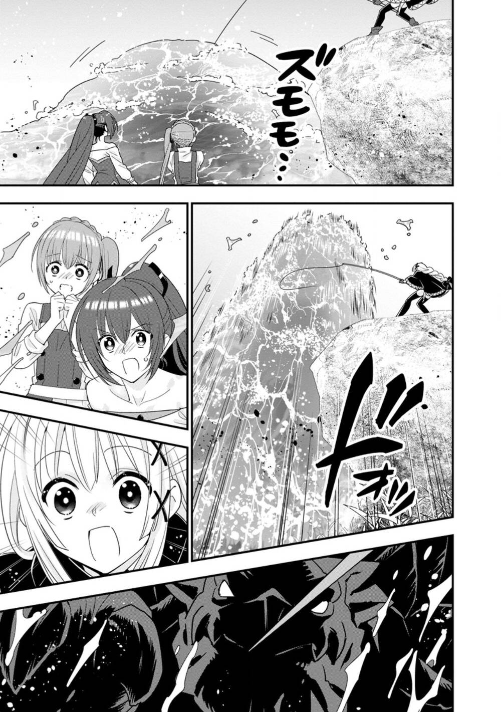 Mạo Hiểm Giả Hạng A Về Hưu Trồng Rau Nuôi Vợ Chapter 47.2 - Trang 2