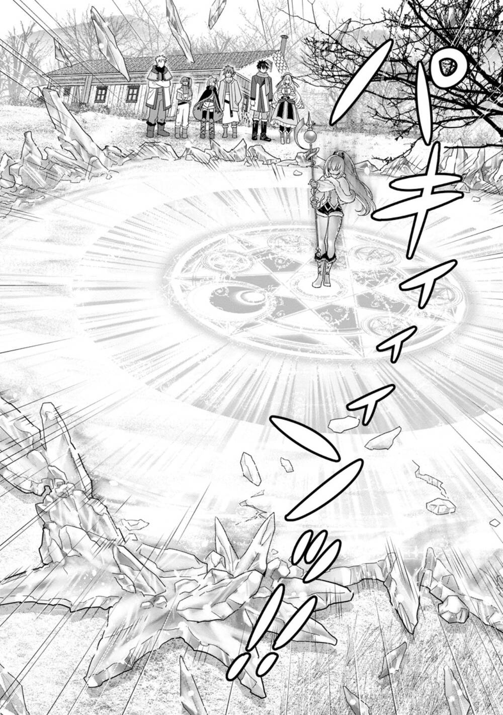 Mạo Hiểm Giả Hạng A Về Hưu Trồng Rau Nuôi Vợ Chapter 56.1 - Trang 2