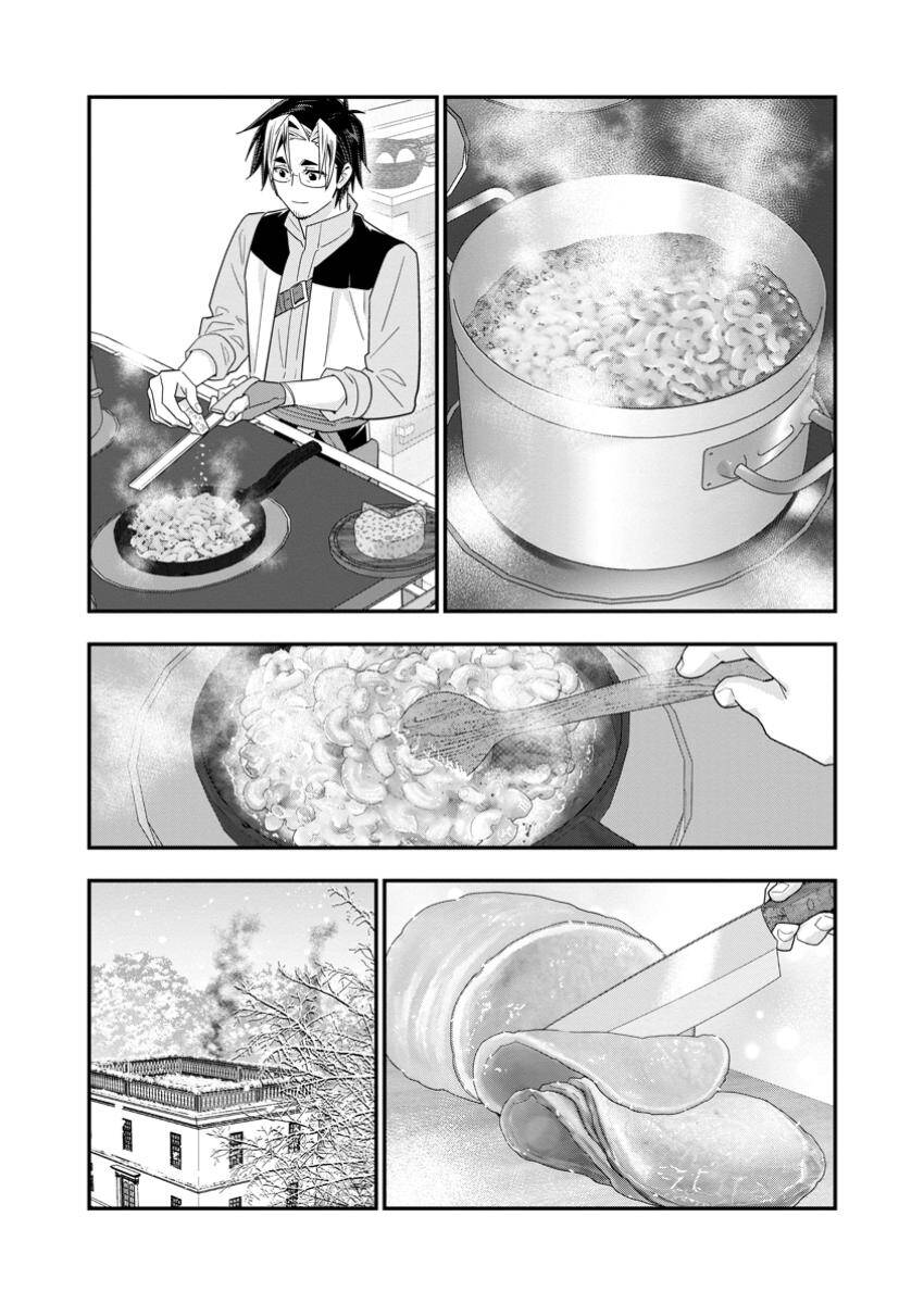 Mạo Hiểm Giả Hạng A Về Hưu Trồng Rau Nuôi Vợ Chapter 58.2 - Trang 2