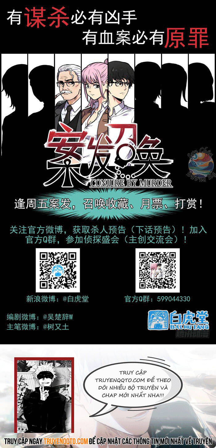 Lệnh Triệu Tập Tội Phạm Chapter 28 - Trang 2