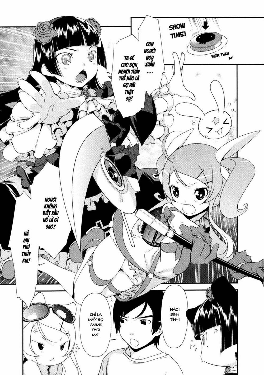 My Little Sister Can’T Be This Cute Chapter 7 - Trang 2