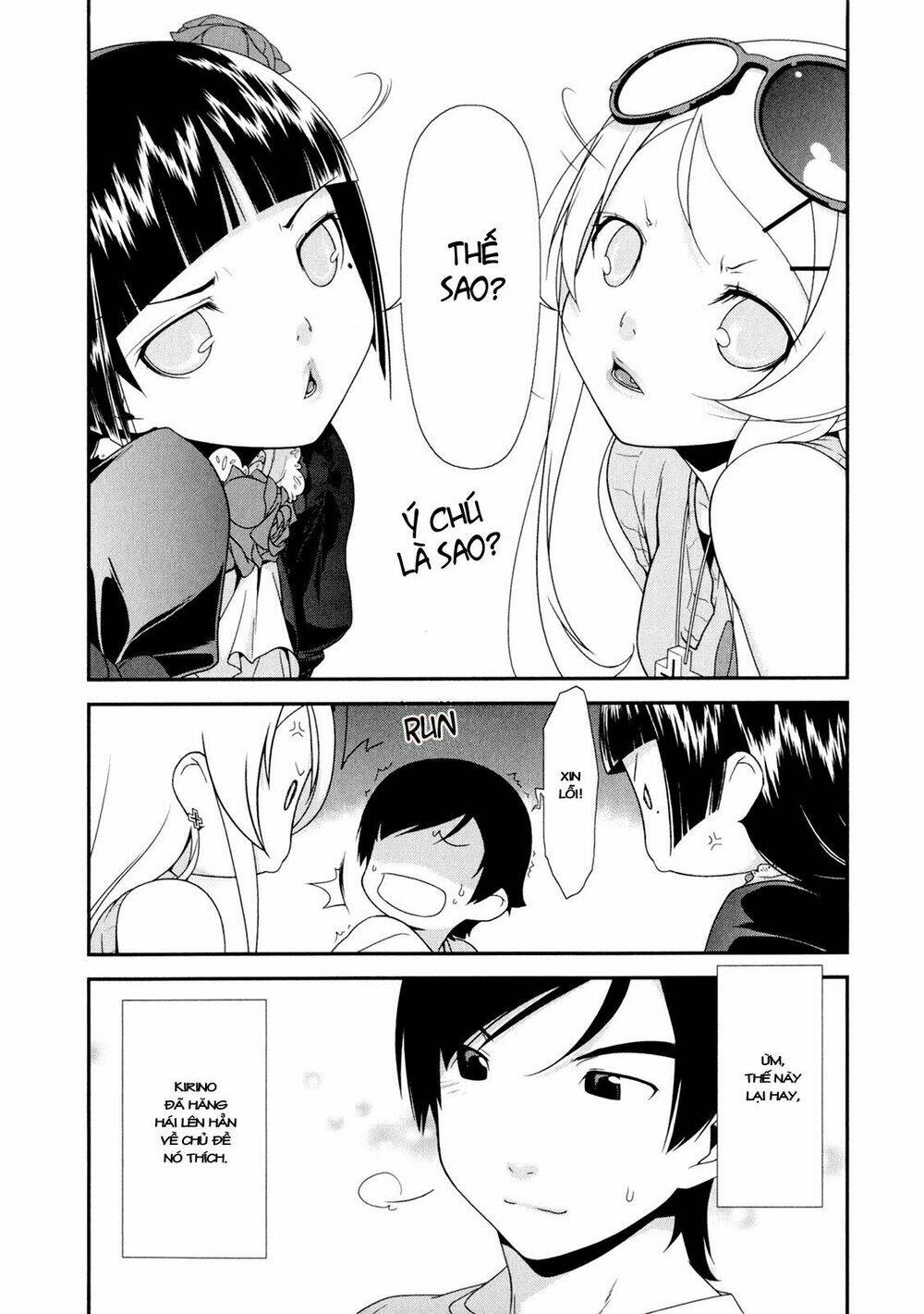 My Little Sister Can’T Be This Cute Chapter 7 - Trang 2