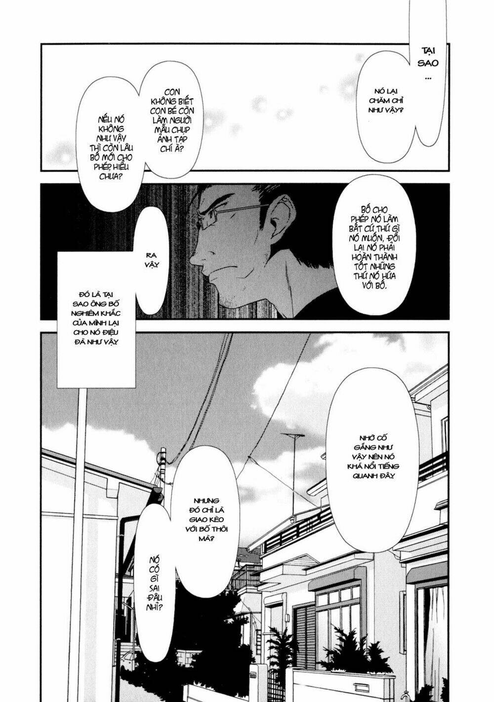 My Little Sister Can’T Be This Cute Chapter 8 - Trang 2