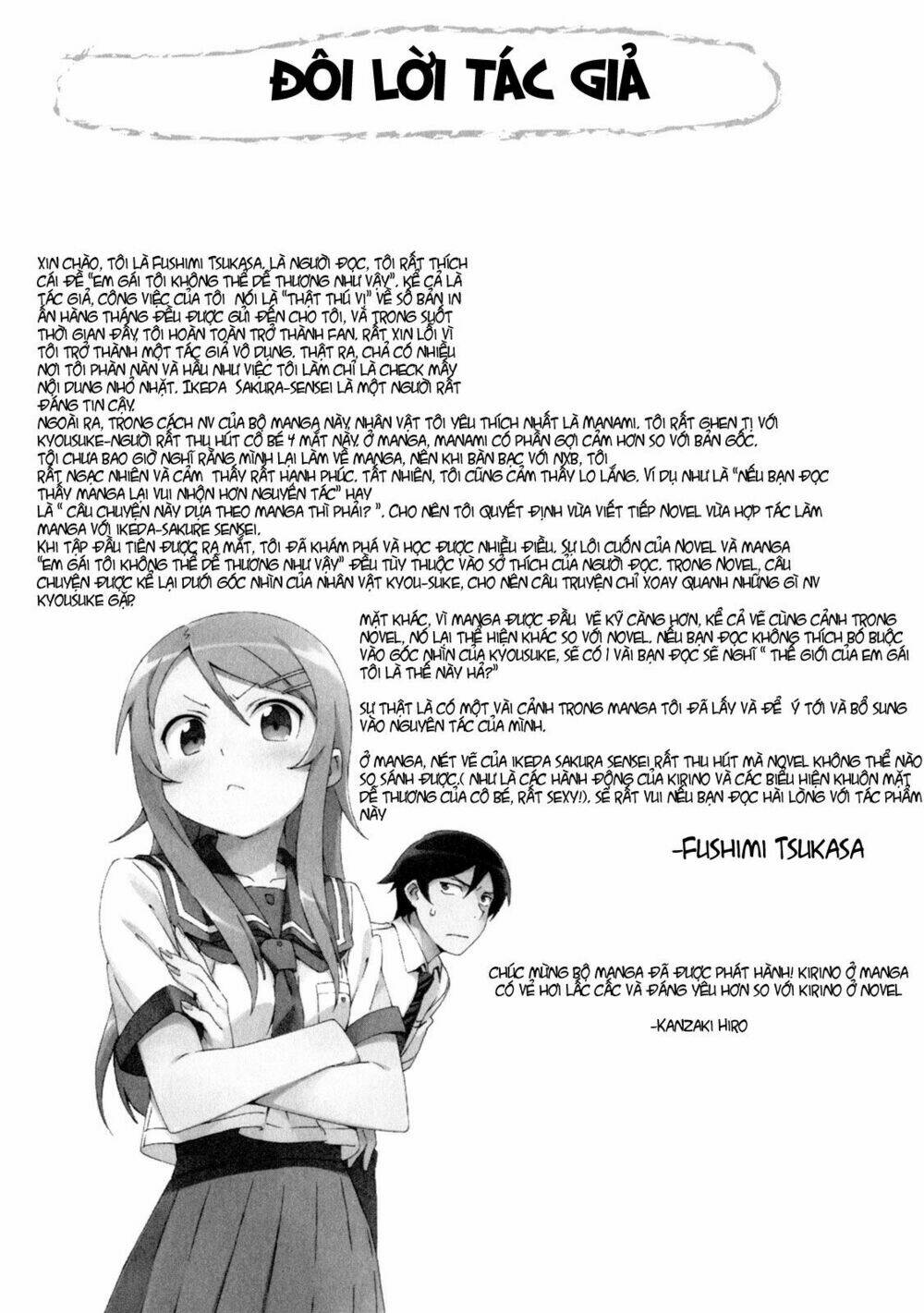 My Little Sister Can’T Be This Cute Chapter 8 - Trang 2