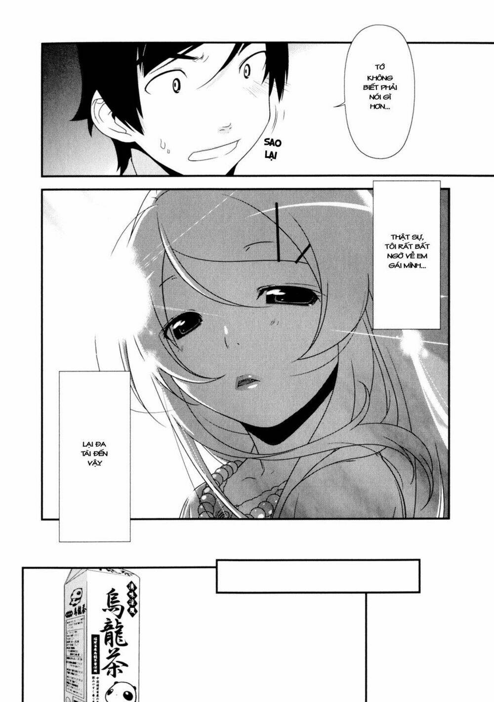 My Little Sister Can’T Be This Cute Chapter 8 - Trang 2