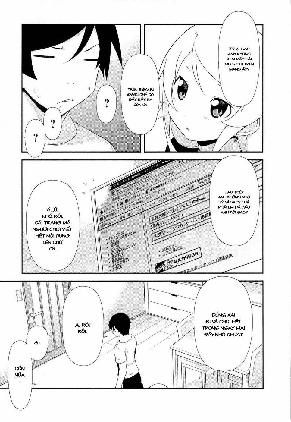 My Little Sister Can’T Be This Cute Chapter 12 - Trang 2