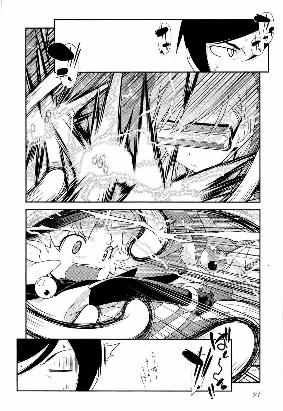 My Little Sister Can’T Be This Cute Chapter 12 - Trang 2