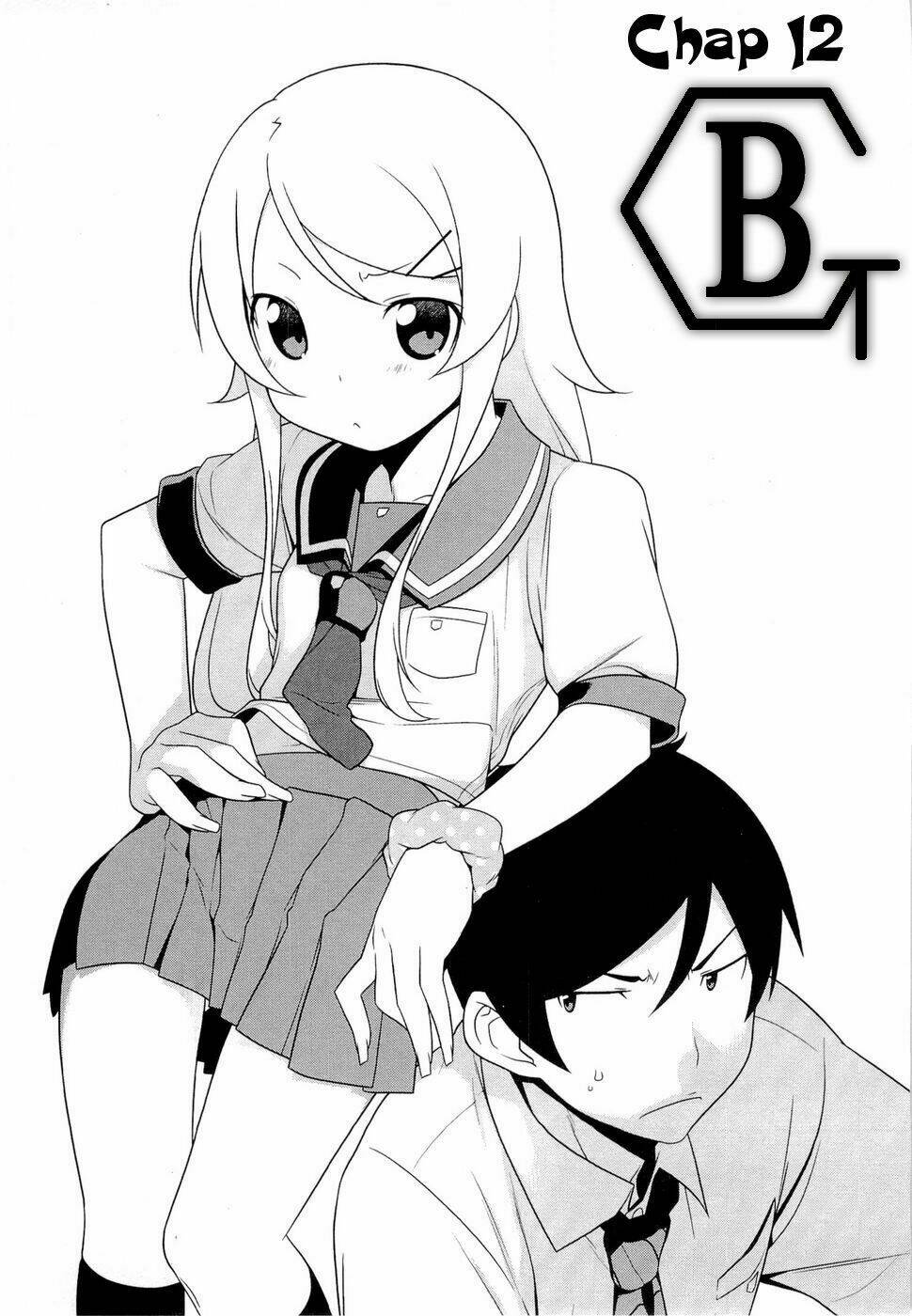 My Little Sister Can’T Be This Cute Chapter 12 - Trang 2