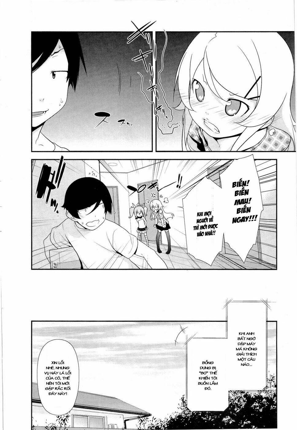 My Little Sister Can’T Be This Cute Chapter 14 - Trang 2