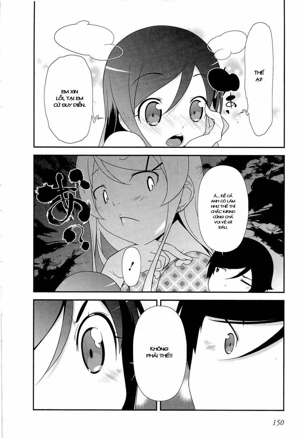 My Little Sister Can’T Be This Cute Chapter 14 - Trang 2