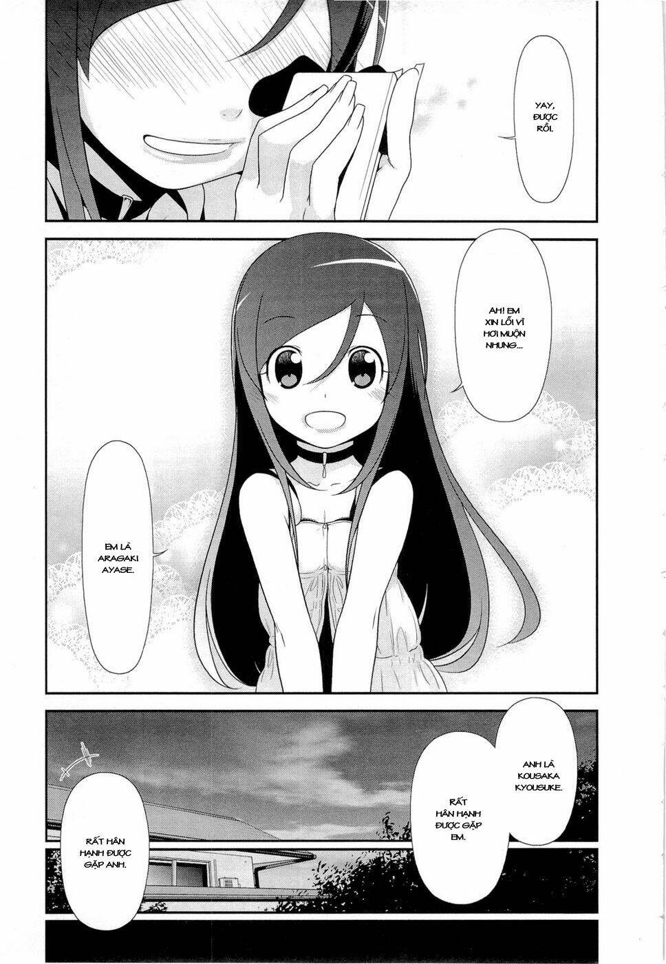 My Little Sister Can’T Be This Cute Chapter 14 - Trang 2