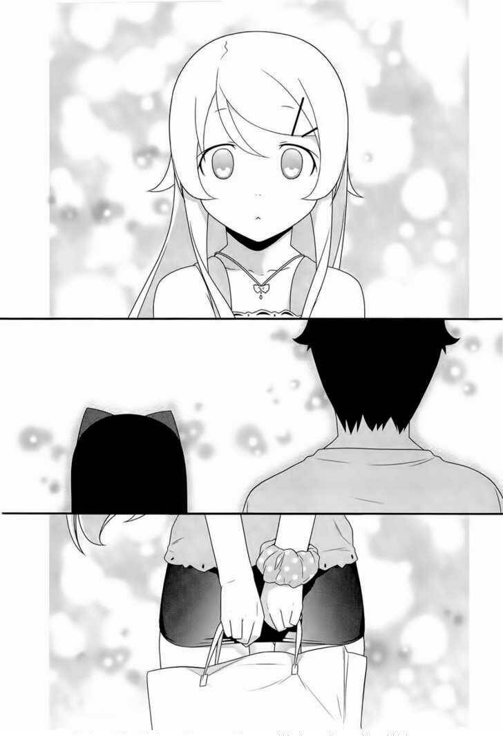 My Little Sister Can’T Be This Cute Chapter 19 - Trang 2