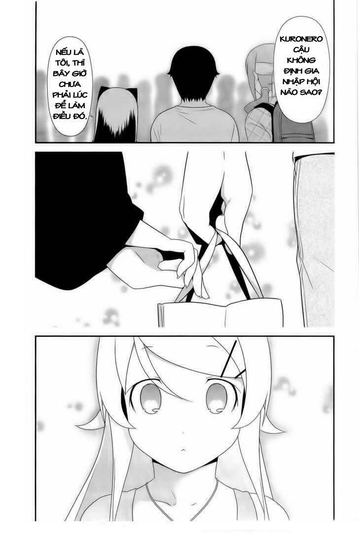 My Little Sister Can’T Be This Cute Chapter 20 - Trang 2