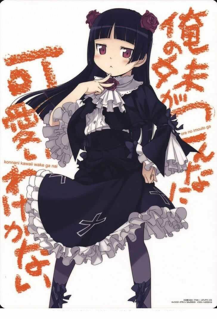 My Little Sister Can’T Be This Cute Chapter 22 - Trang 2