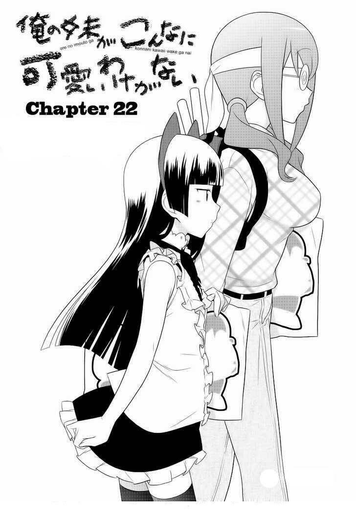 My Little Sister Can’T Be This Cute Chapter 22 - Trang 2