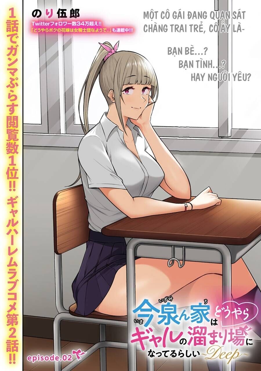 Imaizumi Brings All The Gals To His House Chapter 2 - Trang 2