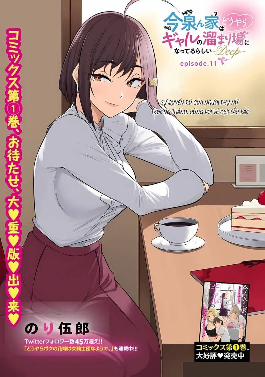 Imaizumi Brings All The Gals To His House Chapter 11 - Trang 2