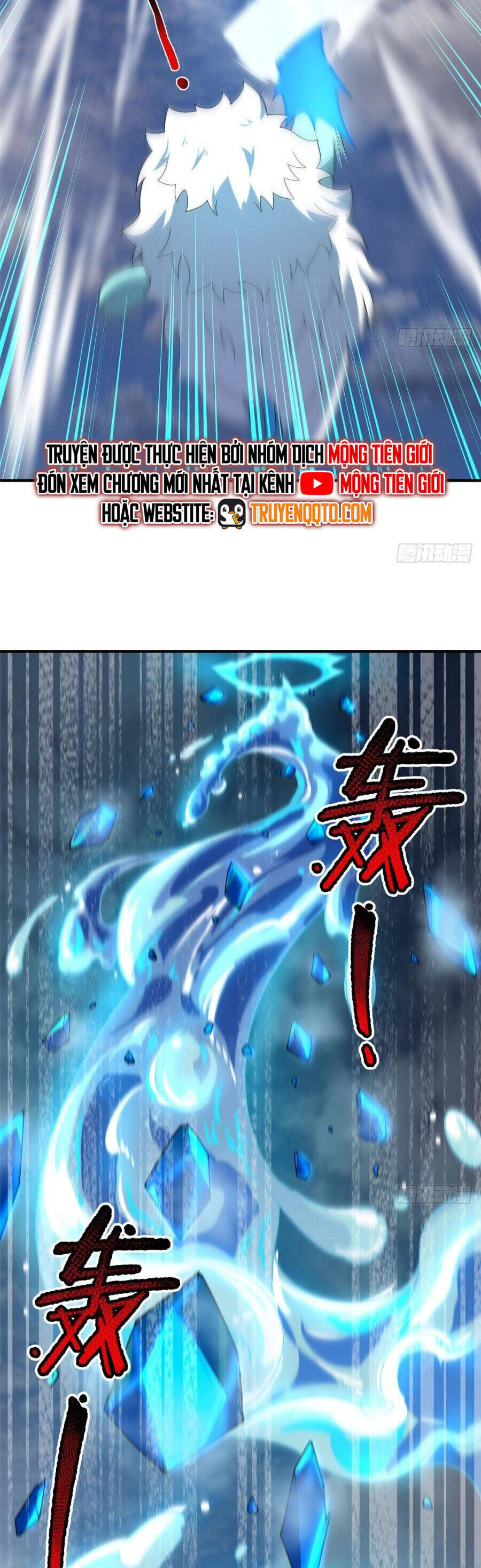 Thần Sủng Tiến Hóa Chapter 393 - Trang 2