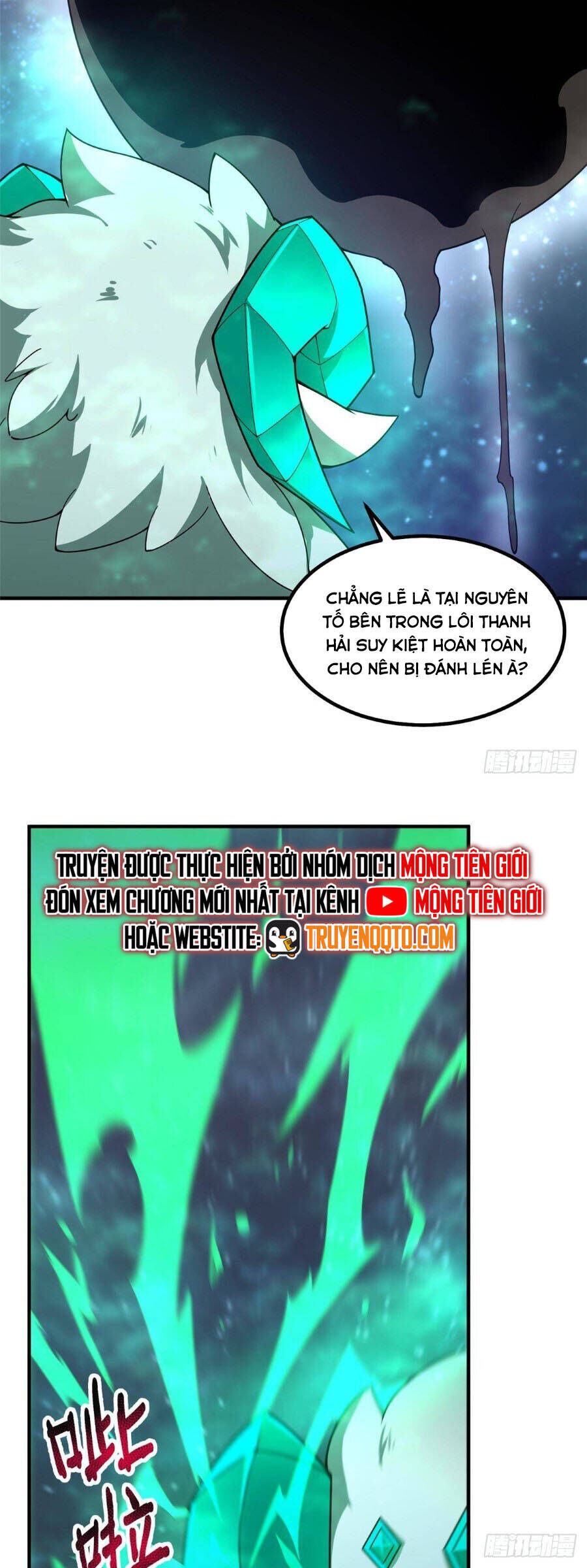 Thần Sủng Tiến Hóa Chapter 394 - Trang 2