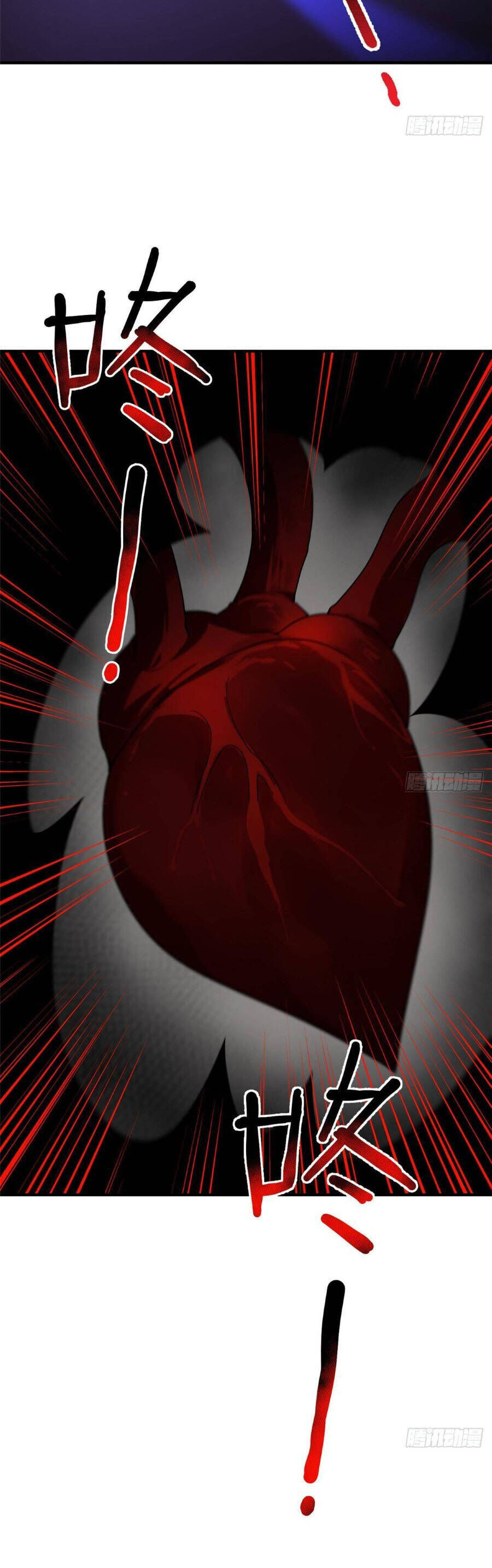 Thần Sủng Tiến Hóa Chapter 394 - Trang 2