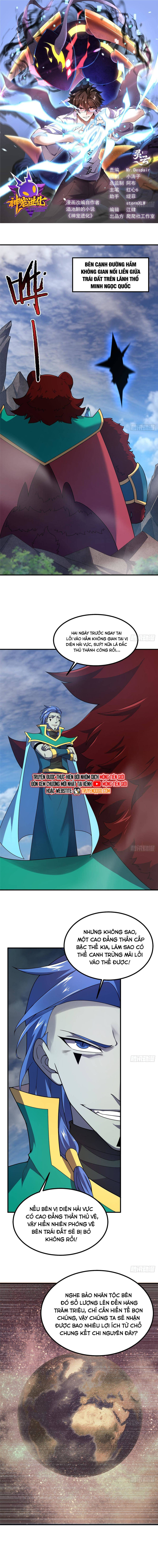 Thần Sủng Tiến Hóa Chapter 401 - Trang 2