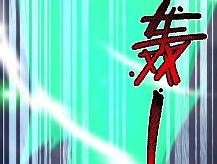 Thần Sủng Tiến Hóa Chapter 405 - Trang 2