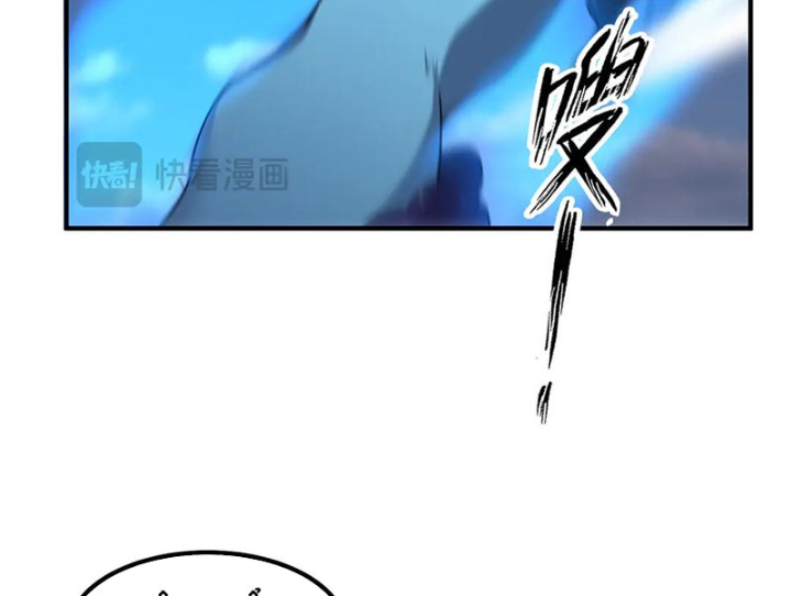 Thần Sủng Tiến Hóa Chapter 406 - Trang 2